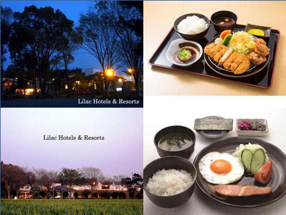 紫丁香度假酒店 鹿屋市 外观 照片